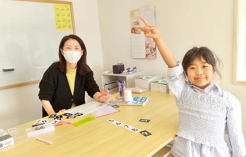 おもしろ算数、数学