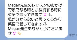 山盛り！夏休み