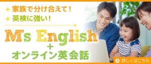 一般消費者向けバナー